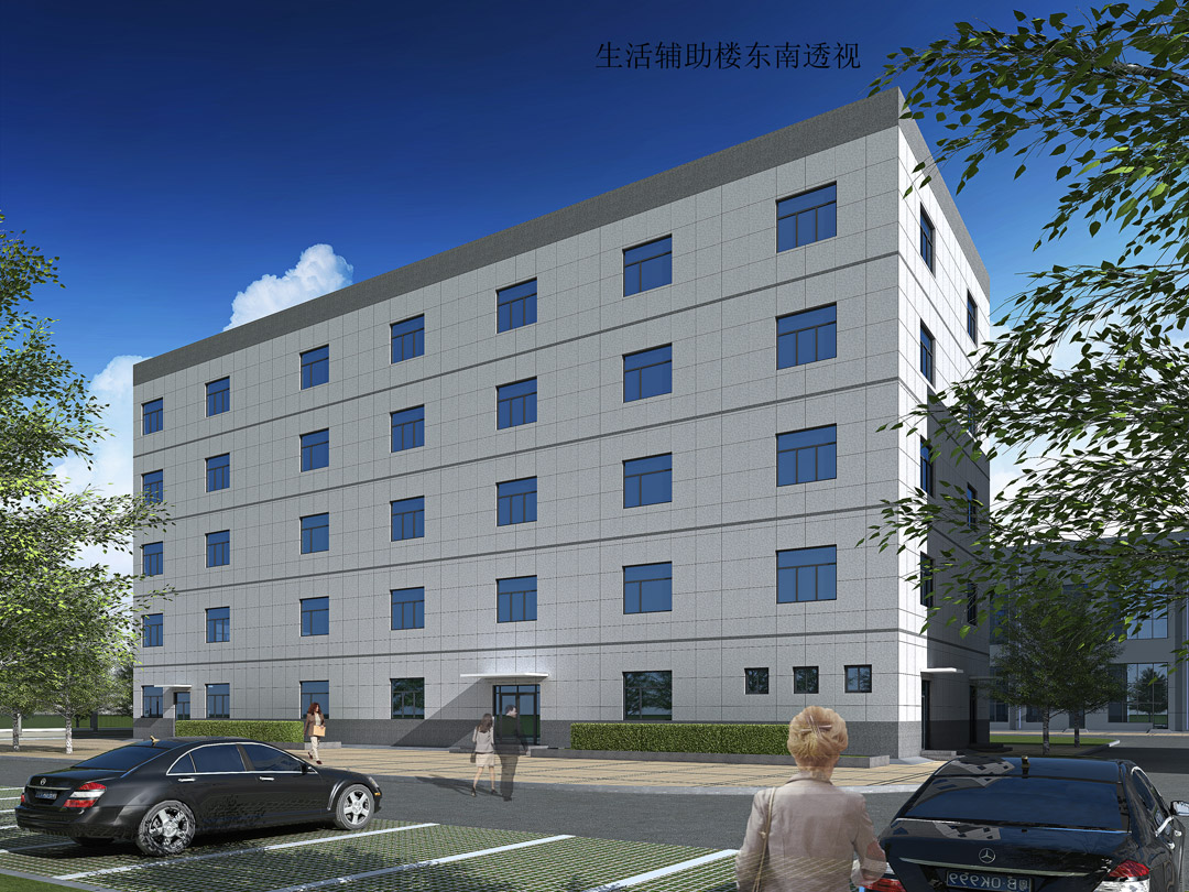 山東福長藥業(yè)有限公司生活輔助樓.jpg